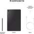 10.4" Планшет Samsung Galaxy Tab S6 Lite SM-P620 4/64 GB 1280 Wi-Fi, 2000 x 1200, Android 14, со стилусом, серый [sm-p620nzaacau]
